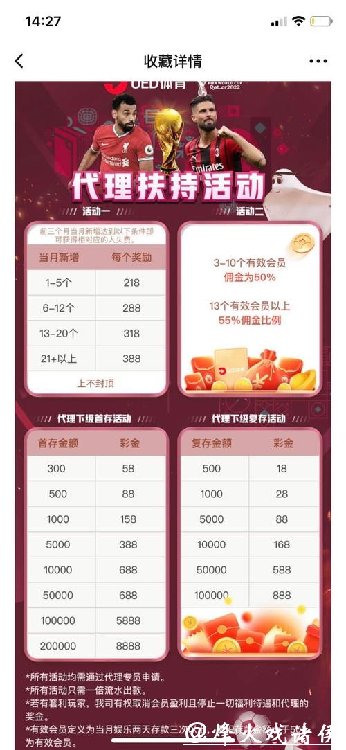 正规平台世界杯投注入口解析 正规平台世界杯投注入口解析