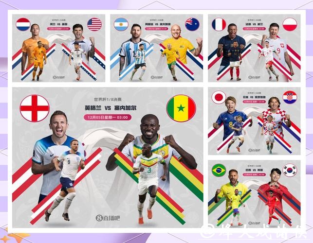 2023世界杯竞猜平台详细解析 2023世界杯竞猜平台详细解析